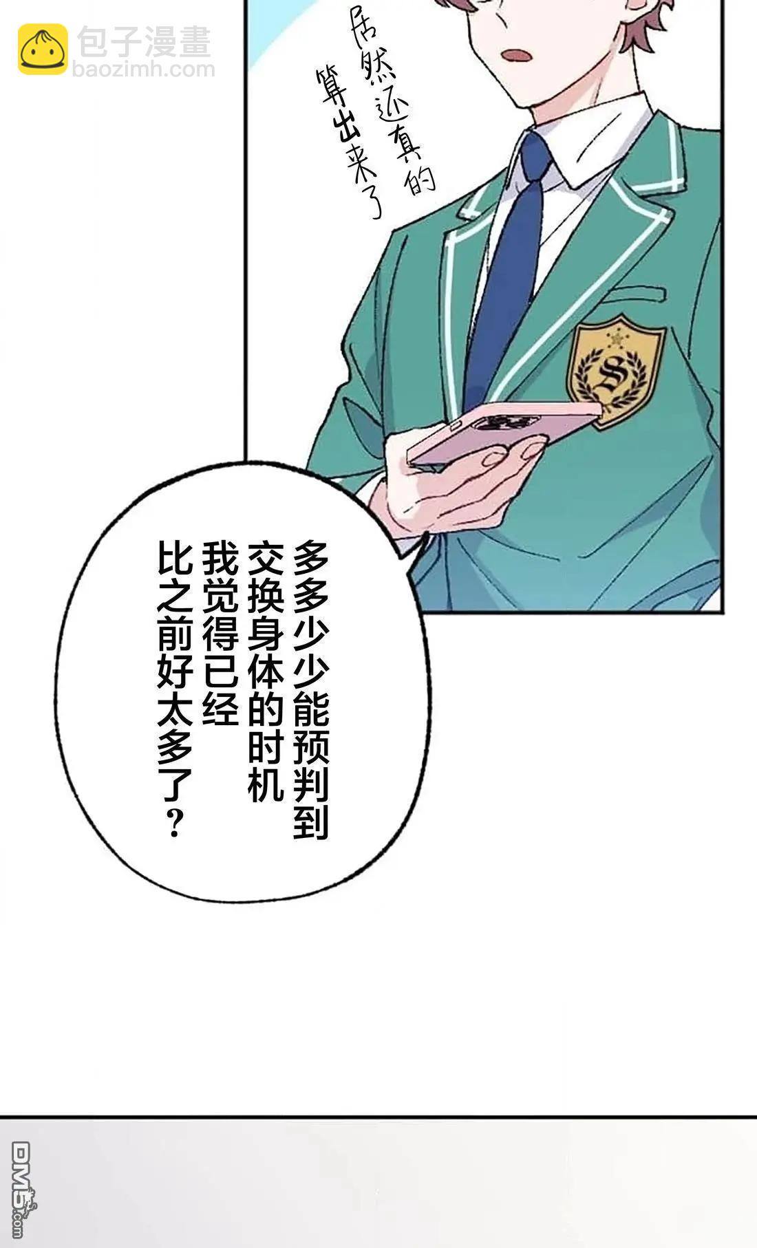 第26话16