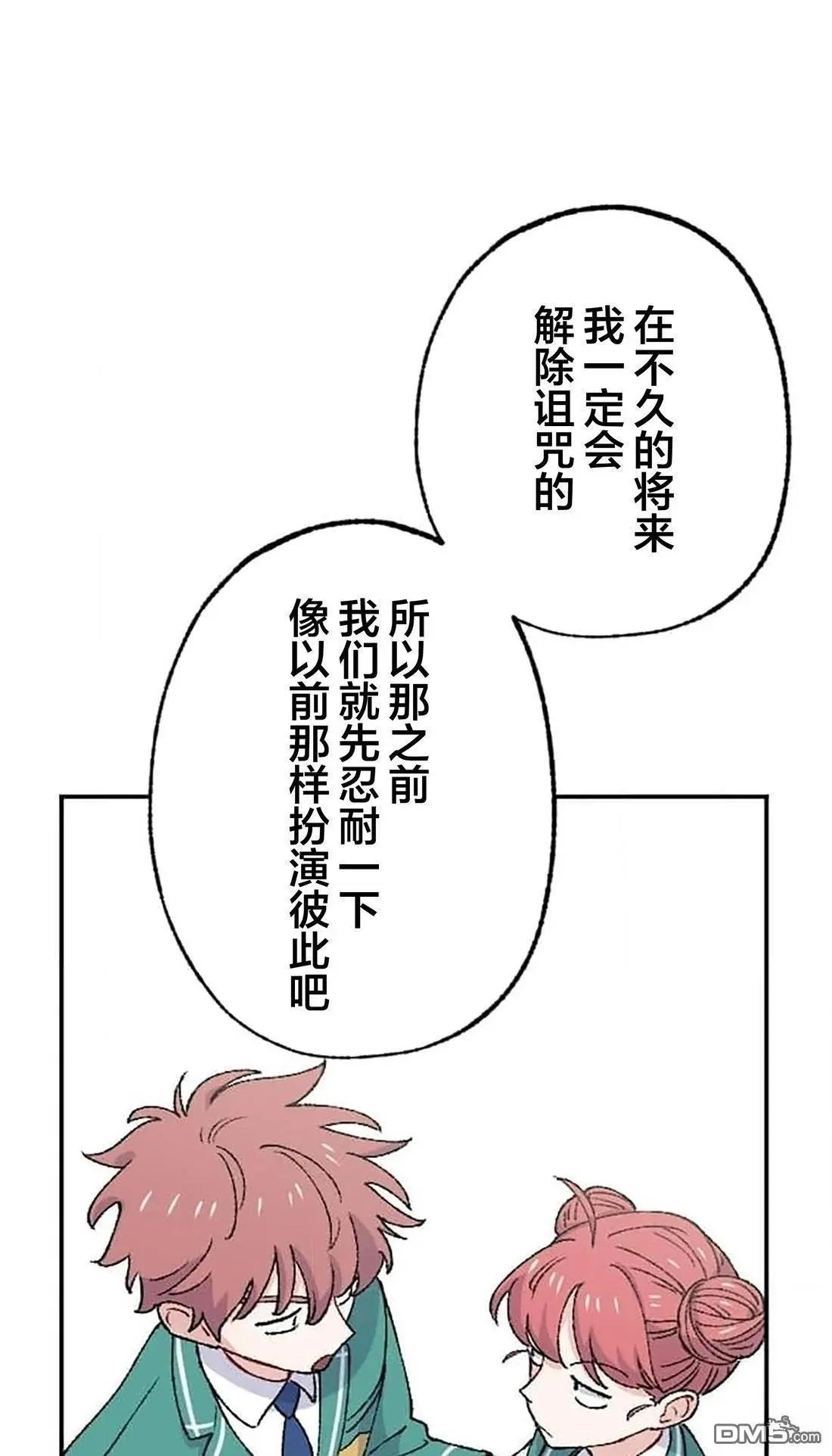 第26话18