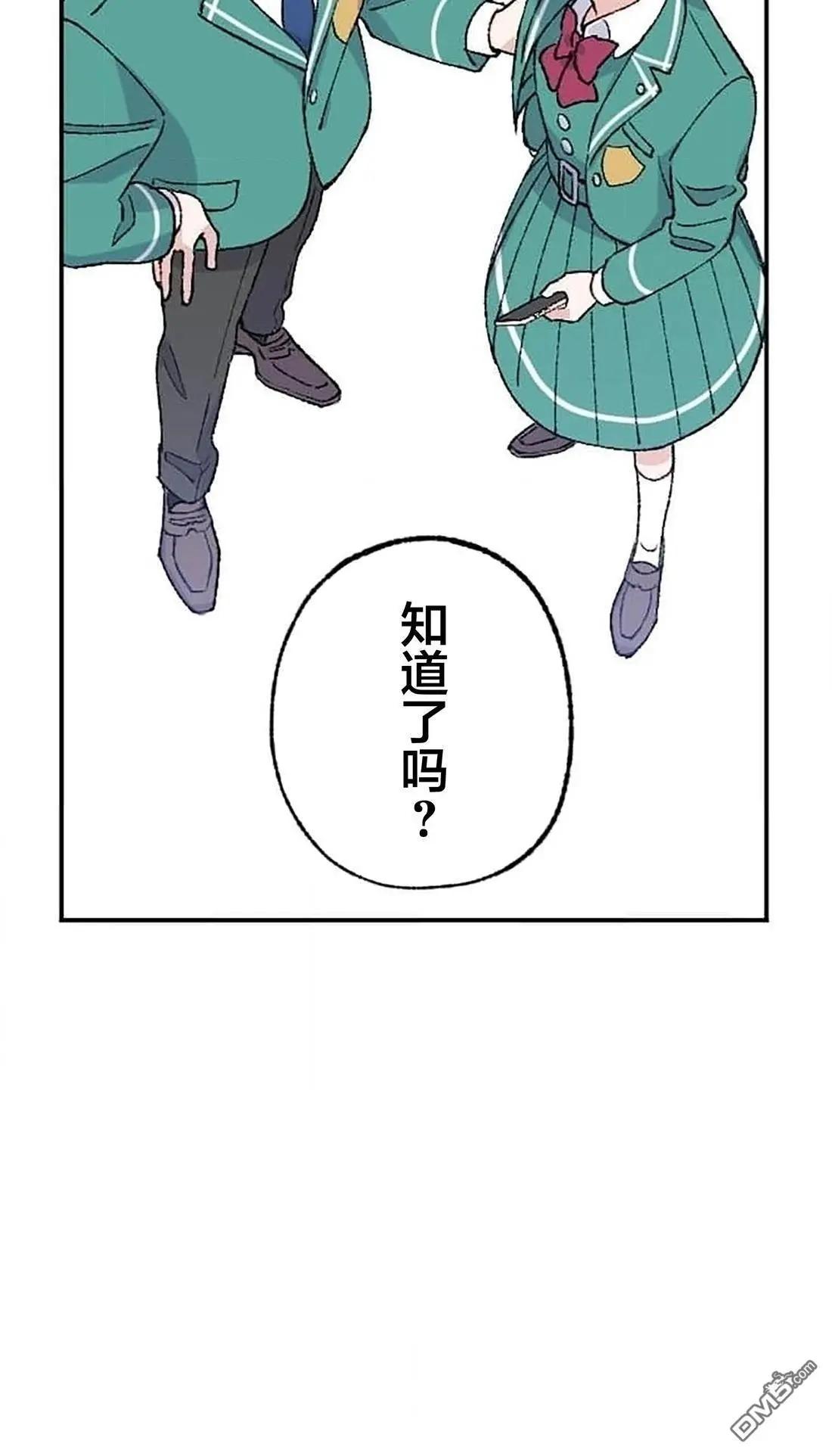 第26话19