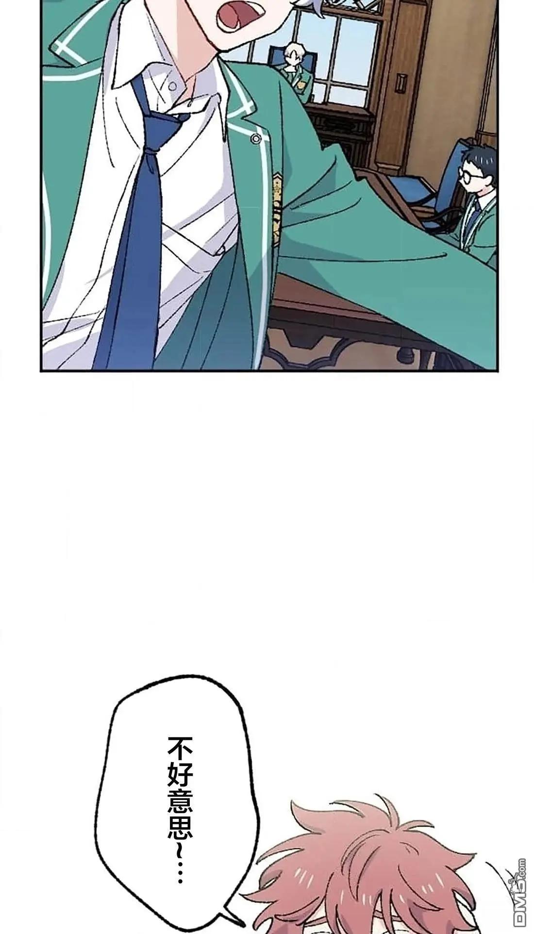 第26话2