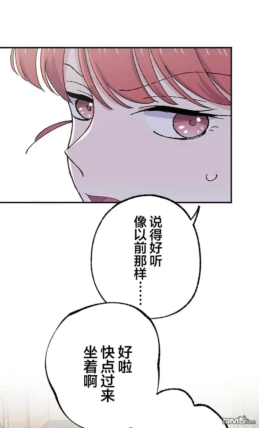第26话20