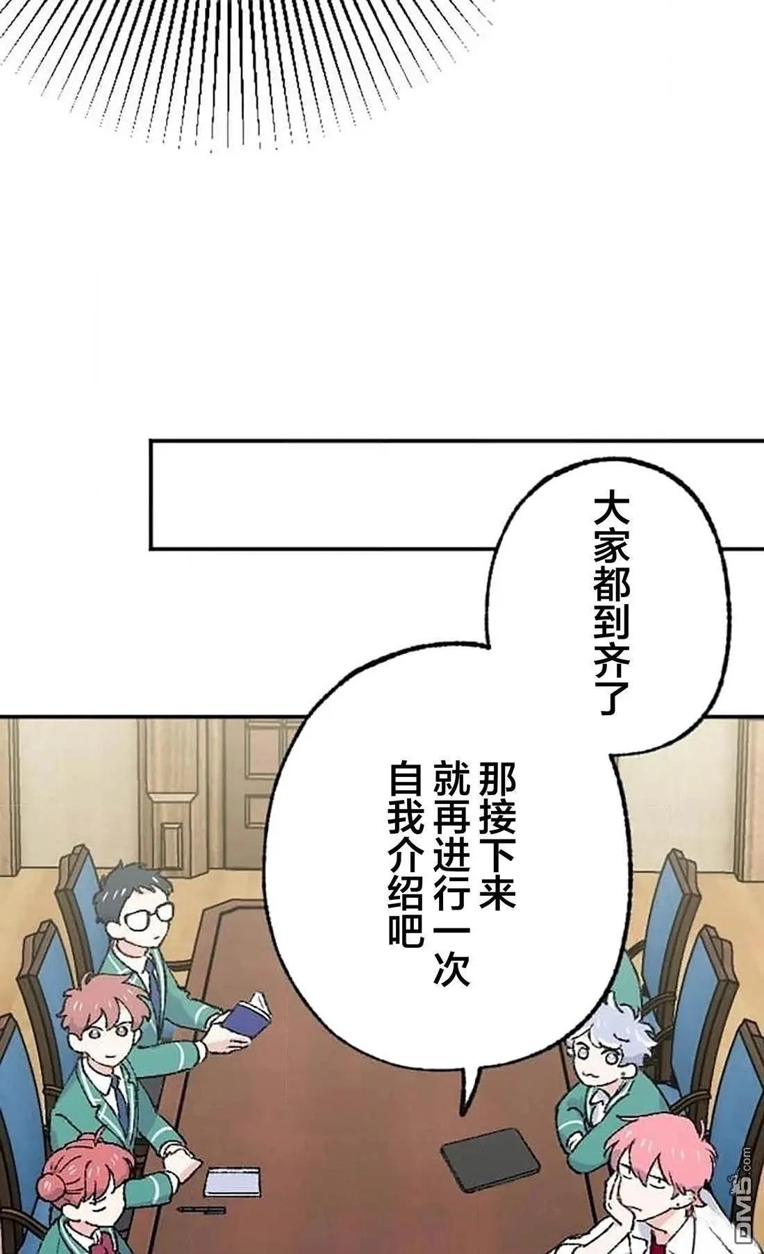 第26话22