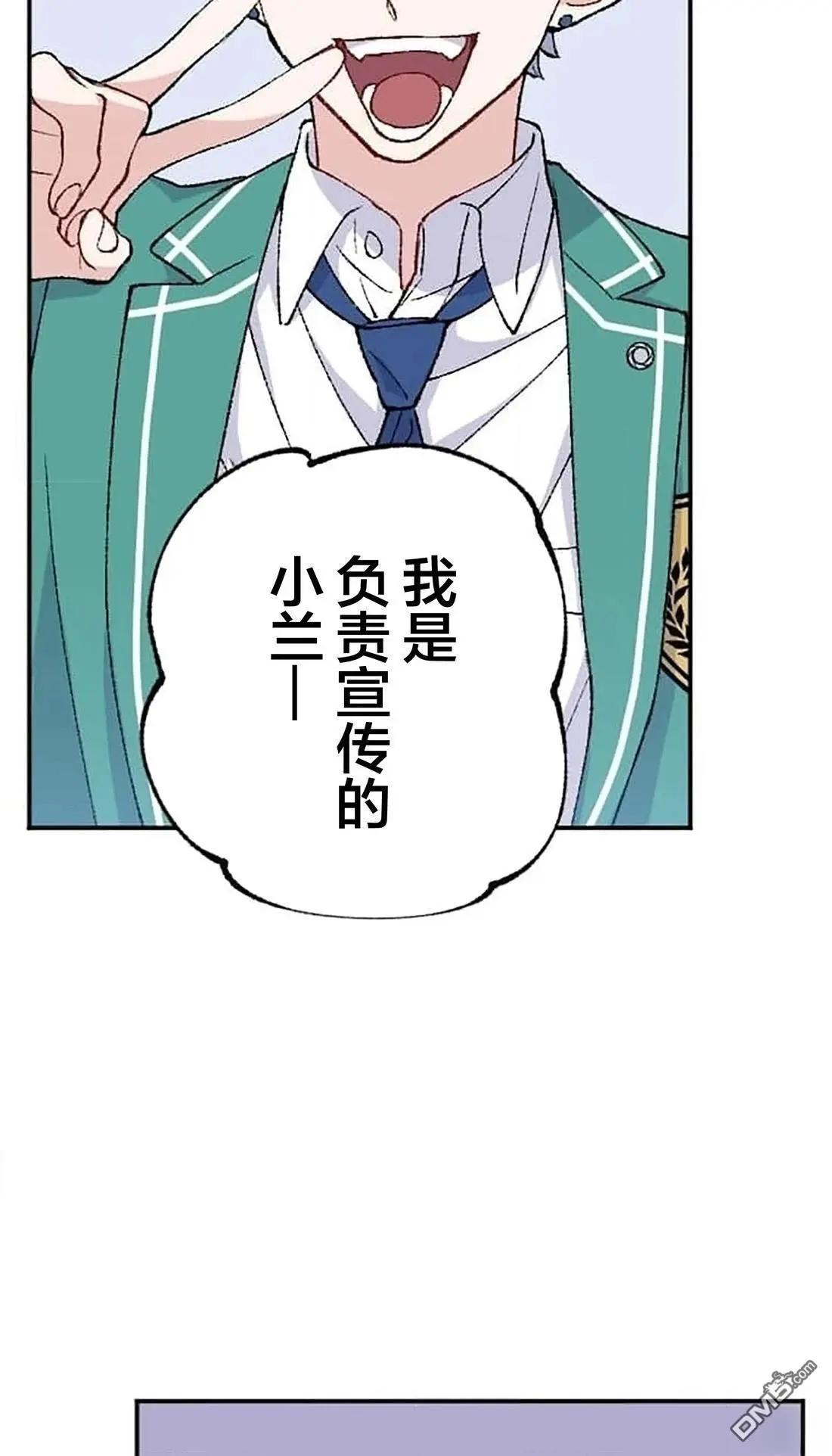 第26话27