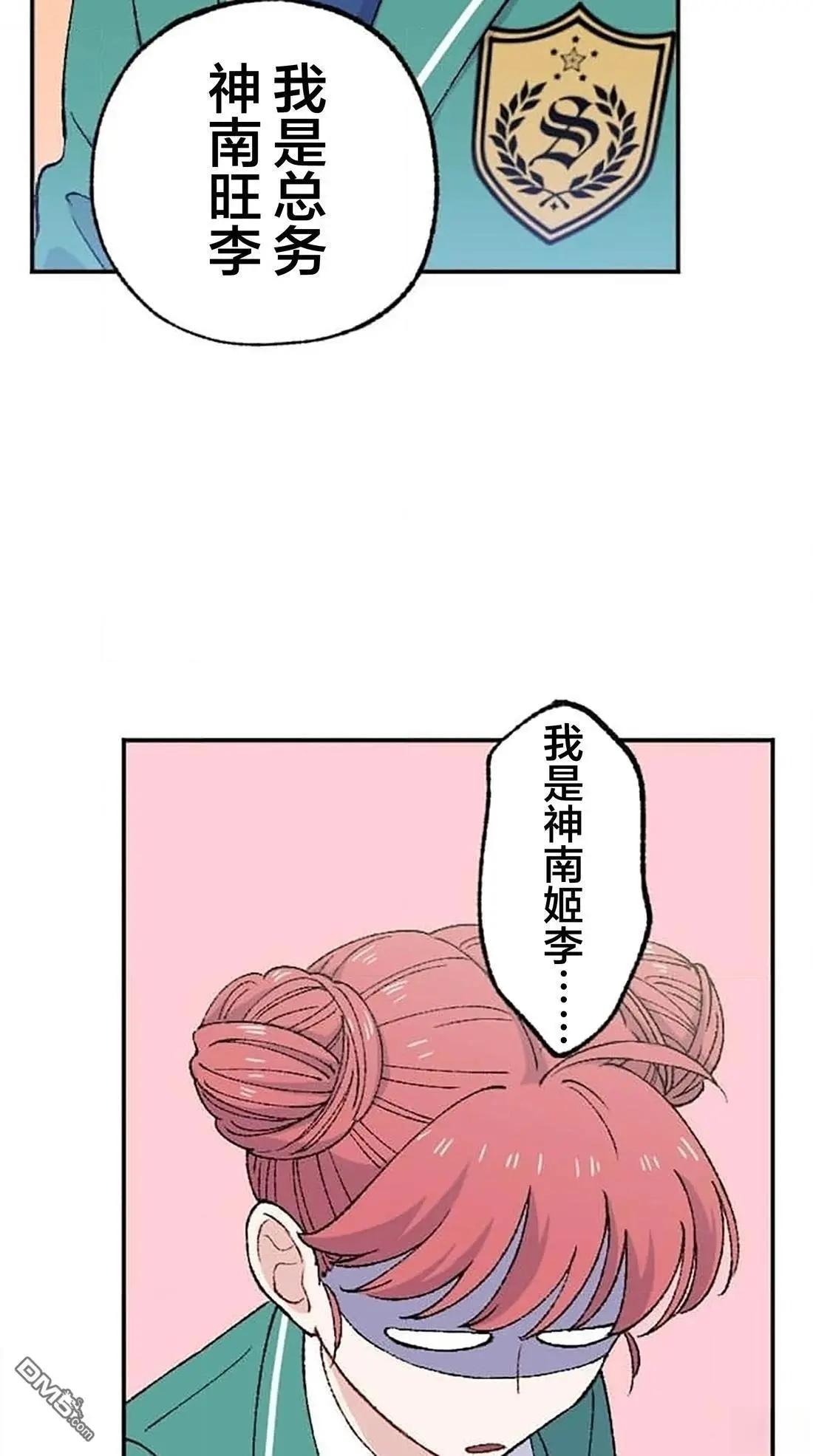 第26话30