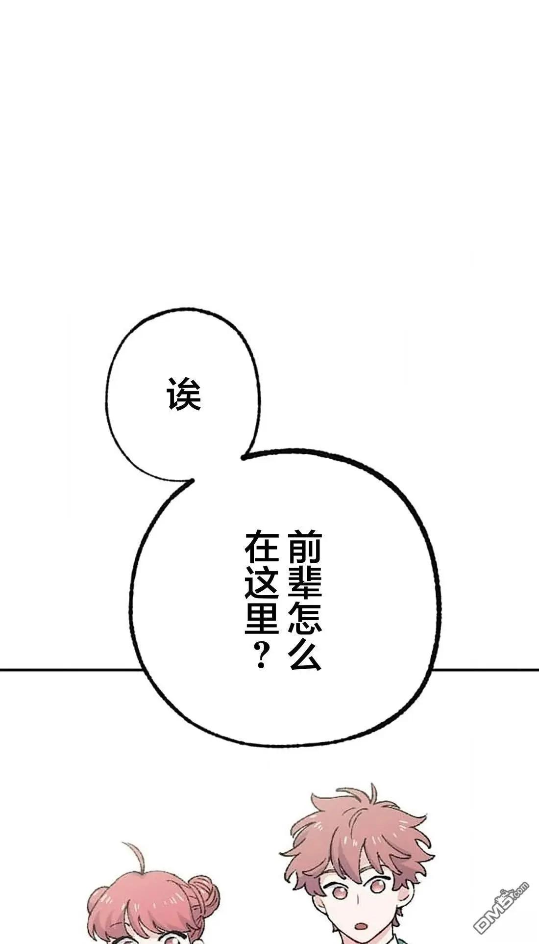 第26话33