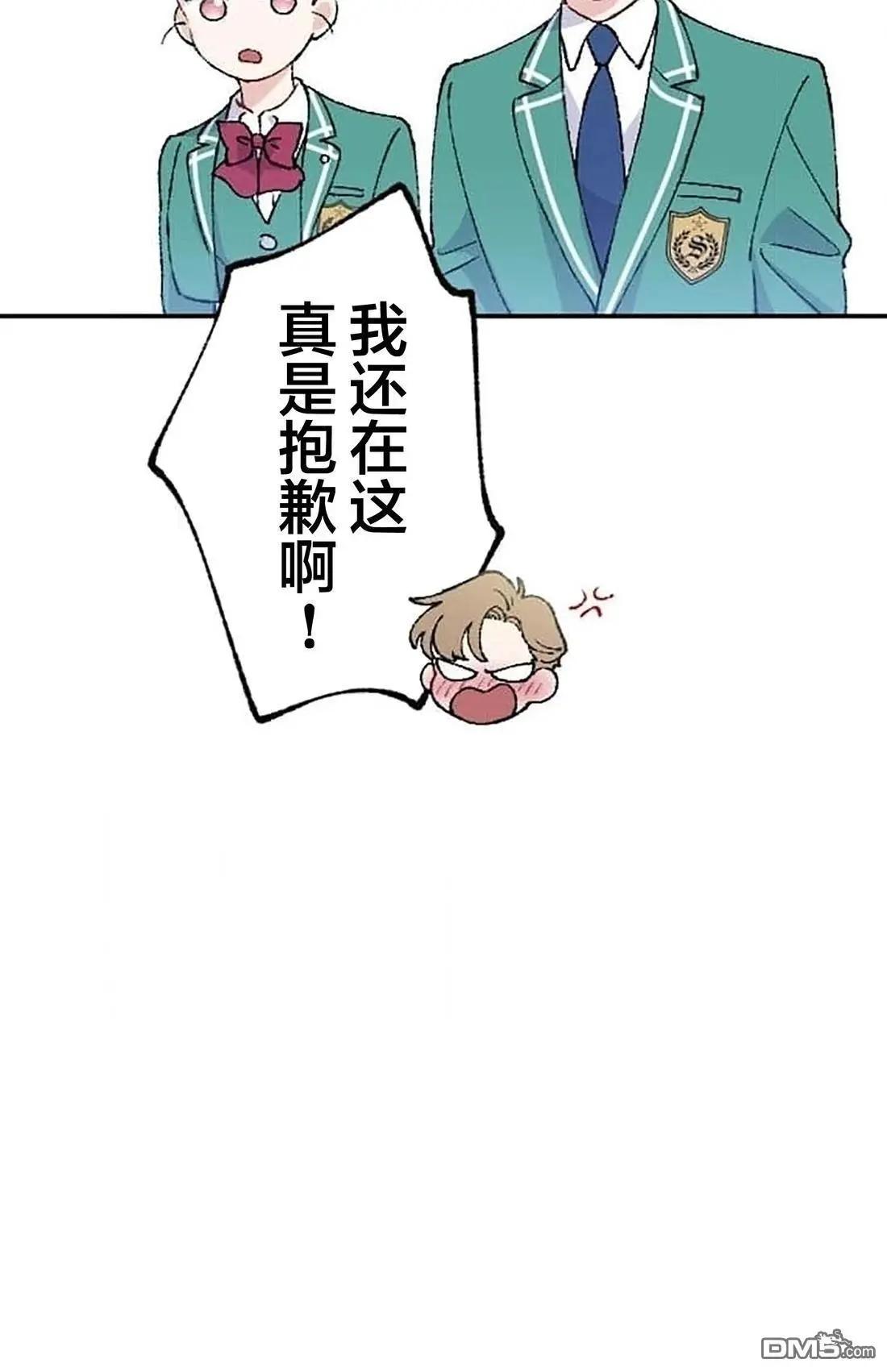 第26话34