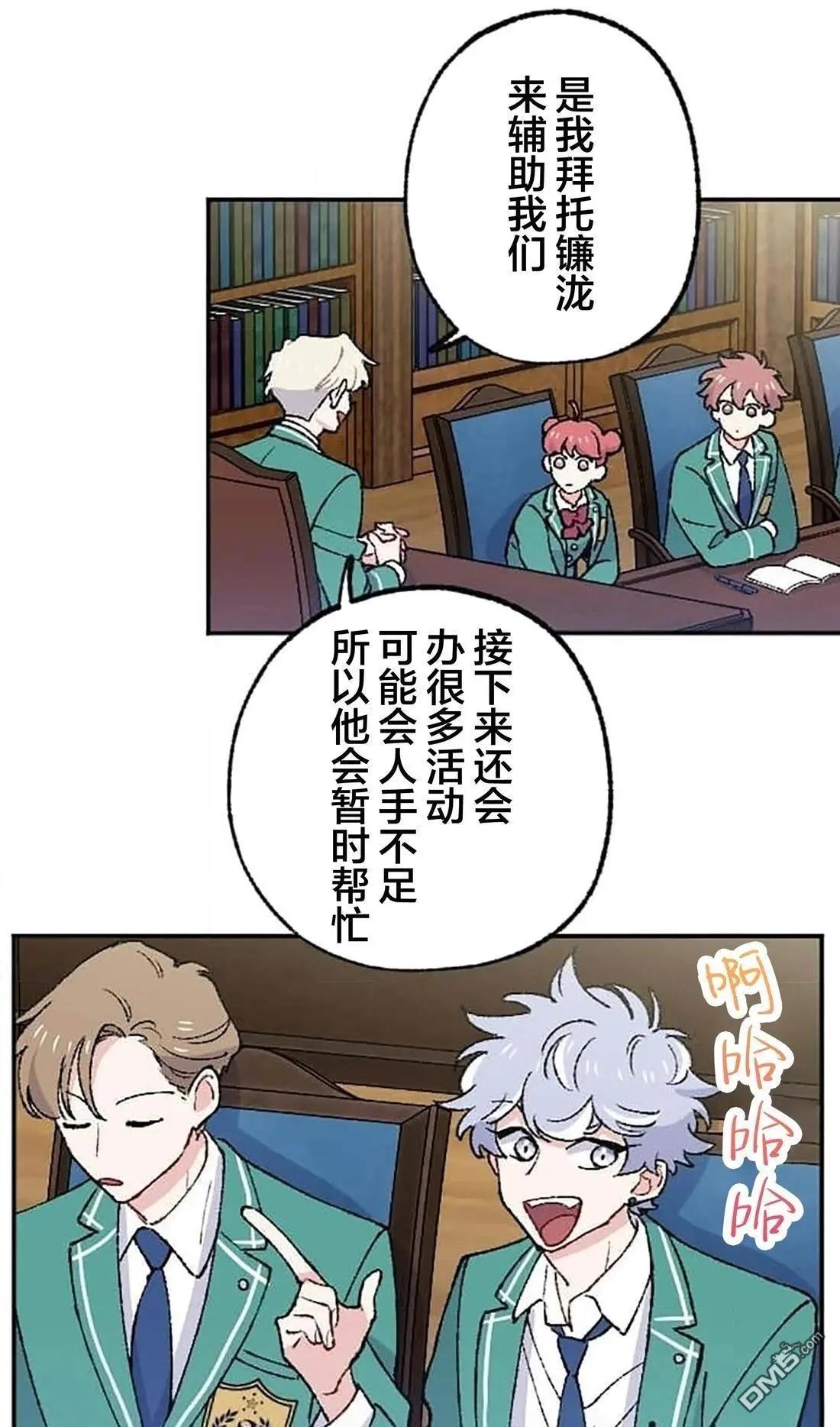 第26话35
