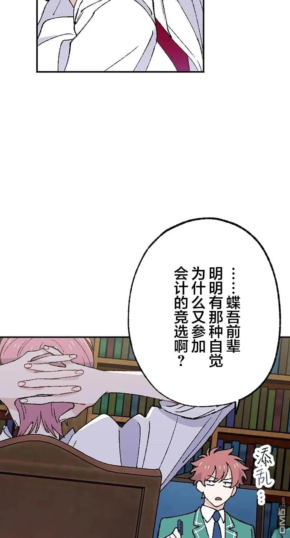 第26话37