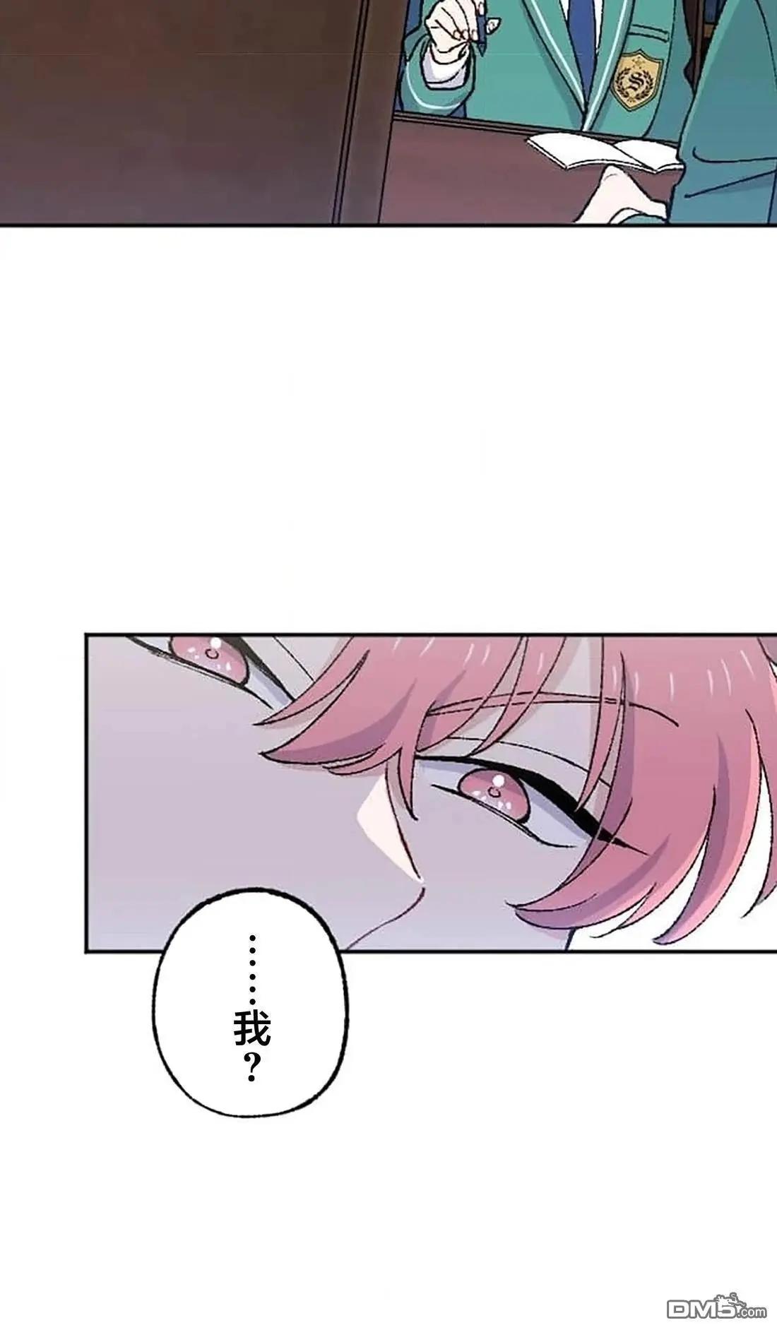 第26话38