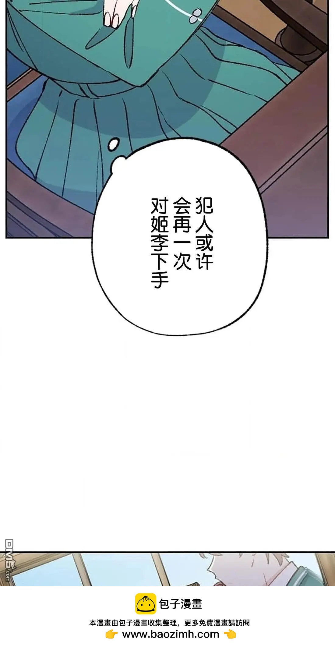 第26话49