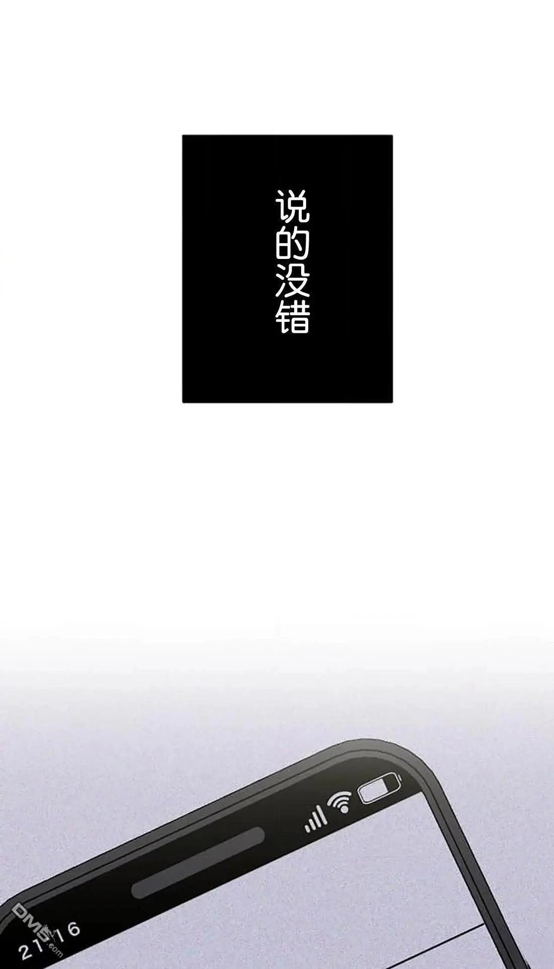 第26话50