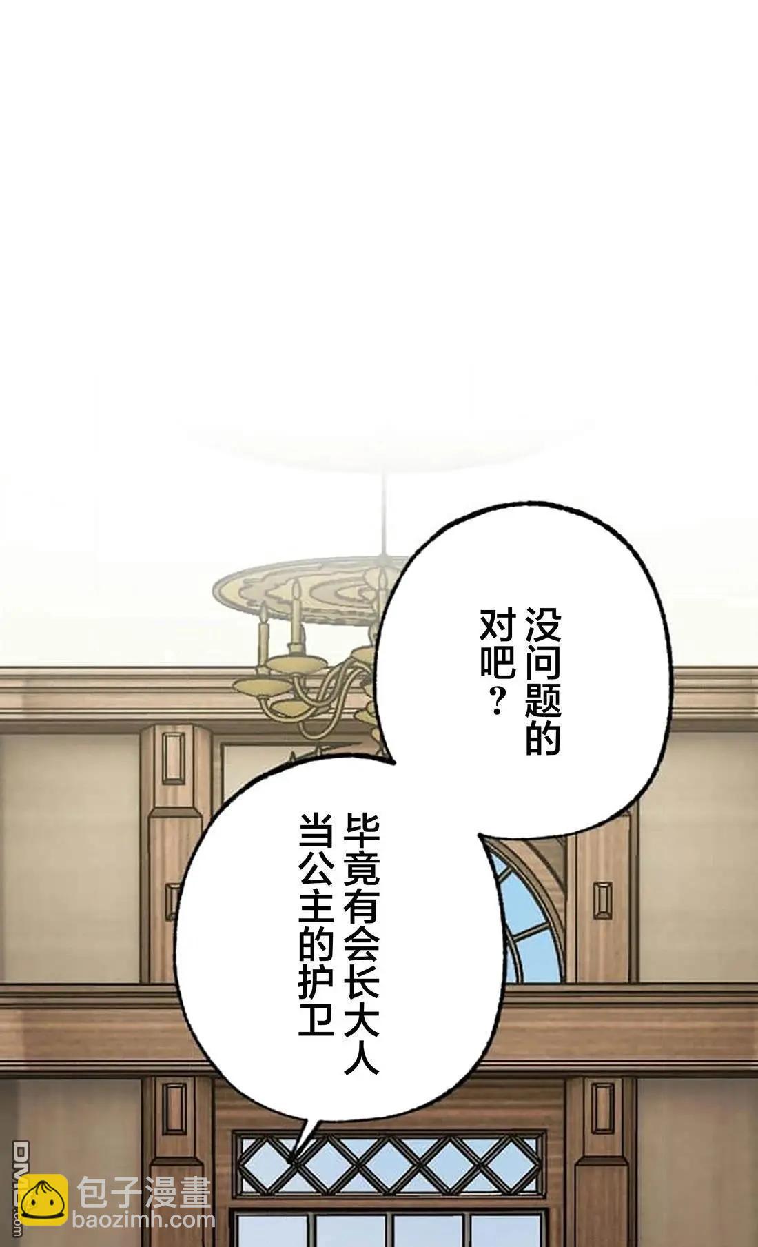 第26话55