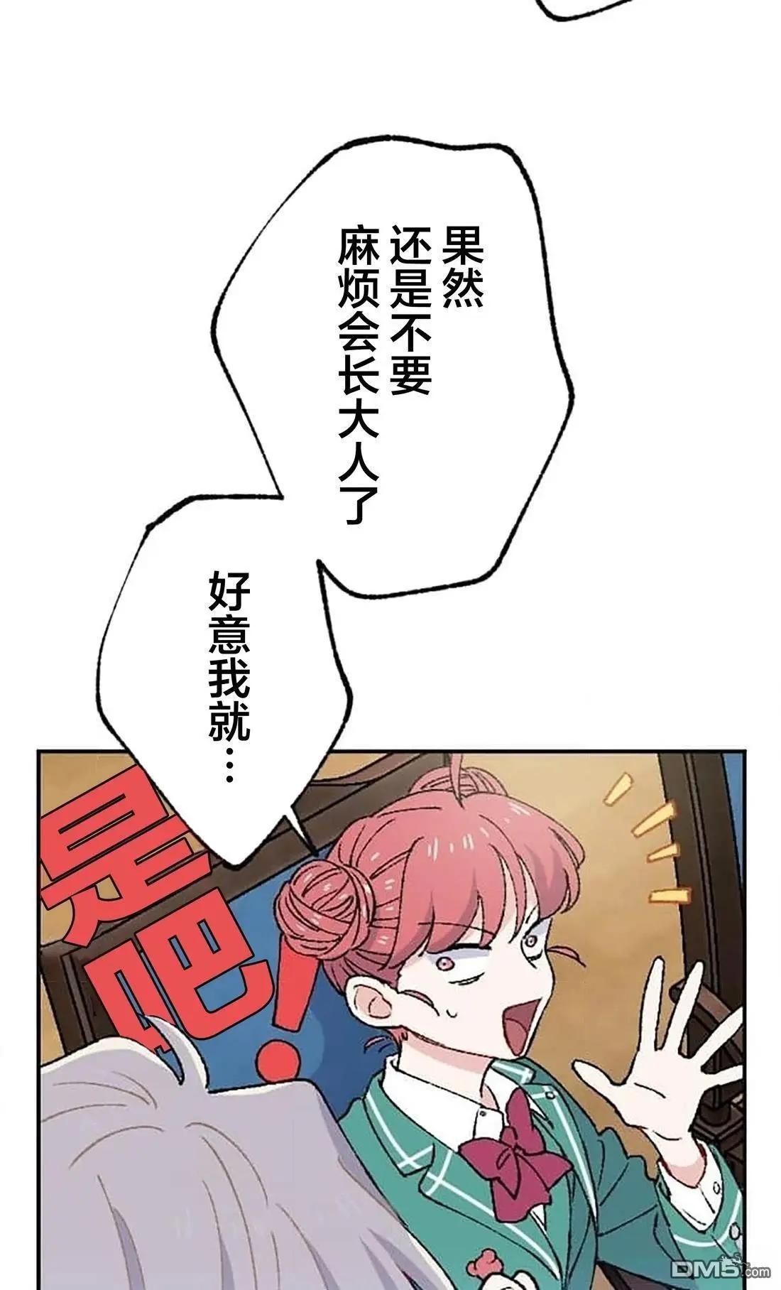 第26话59