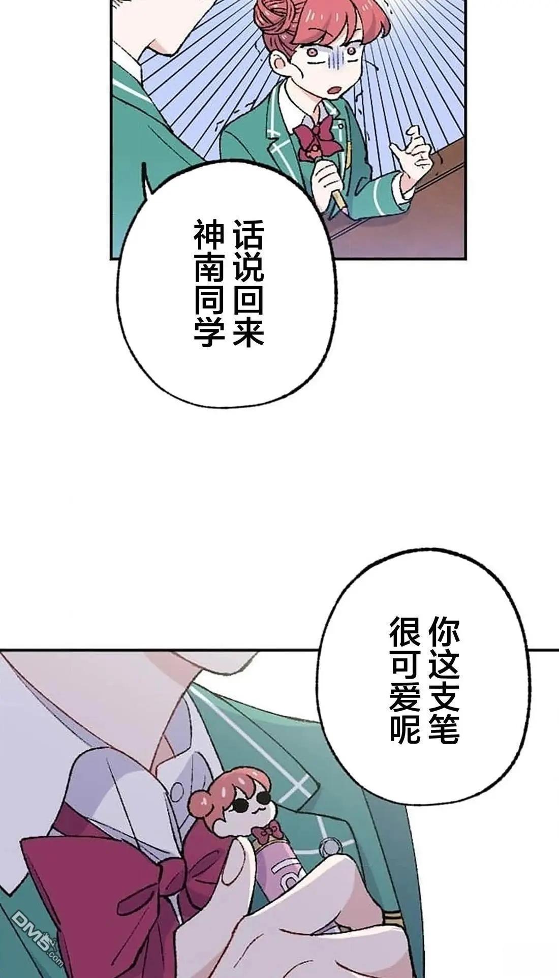第26话64