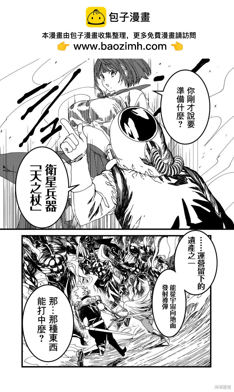 第25话1