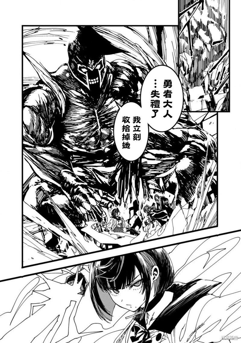 第25话11