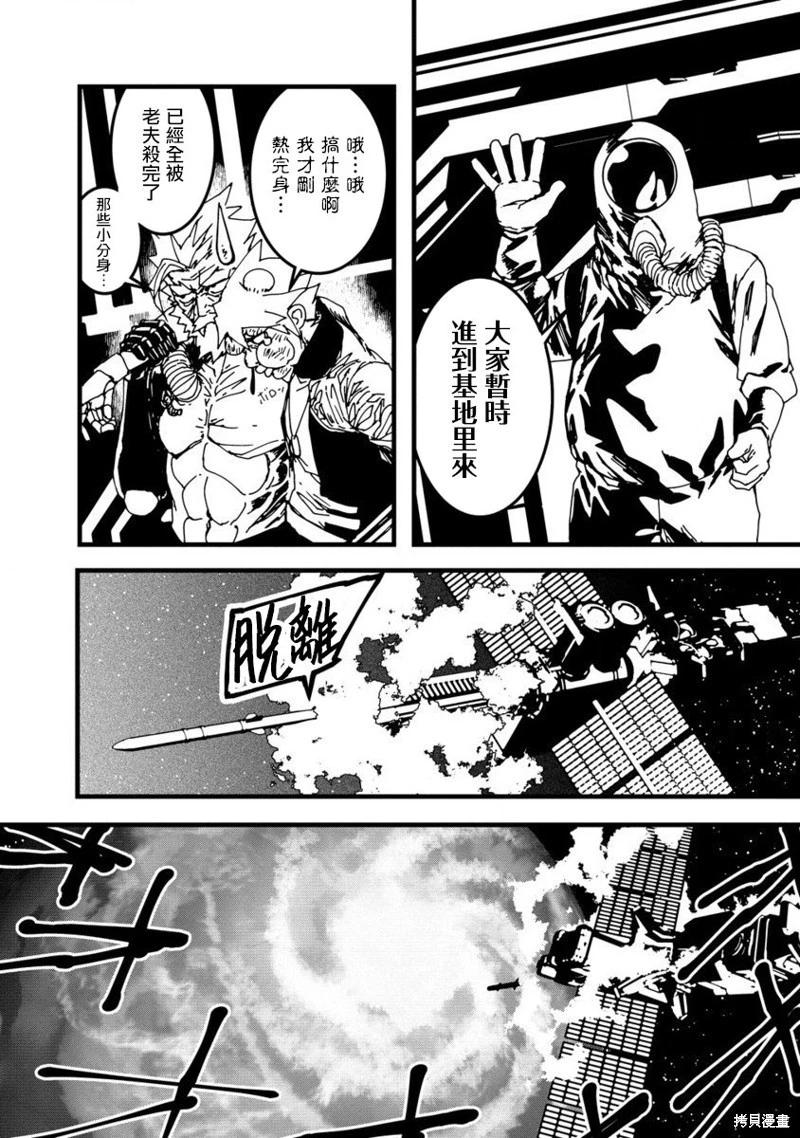 第25话12