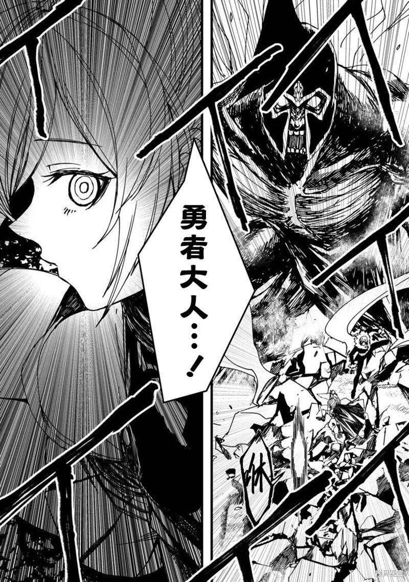 第25话14