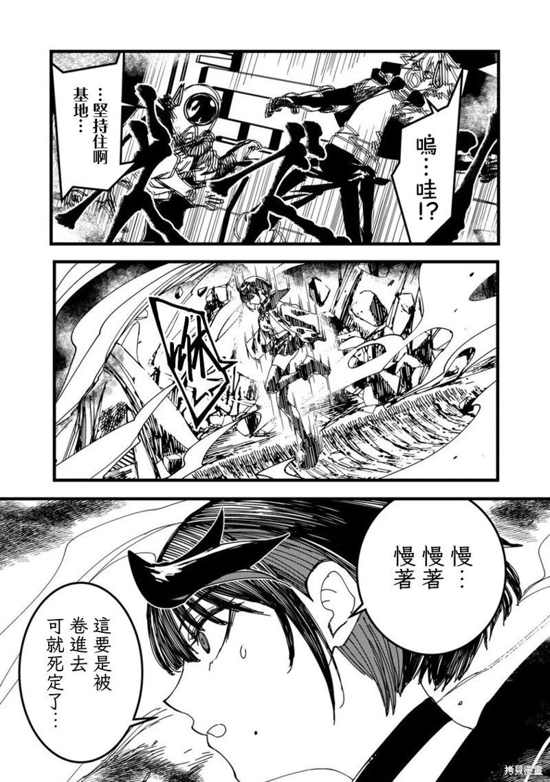 第25话16