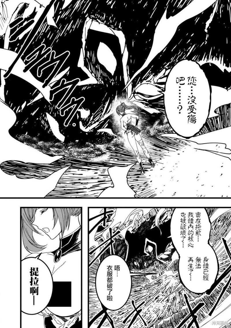 第25话18