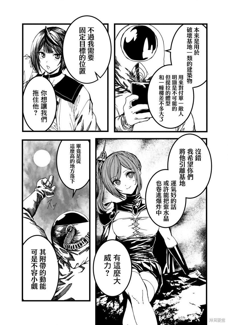 第25话2