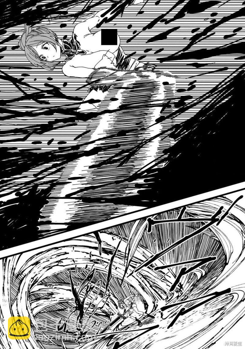 第25话20