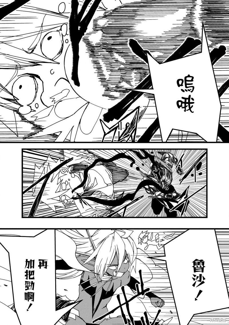 第25话5