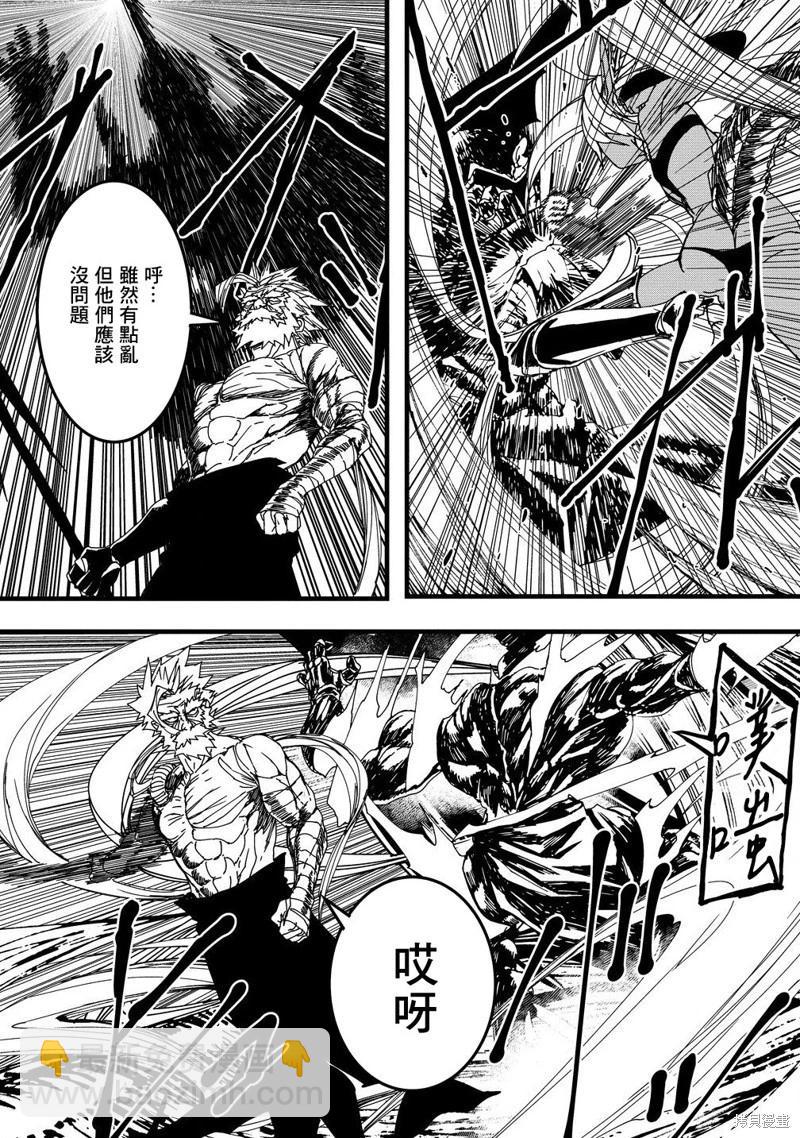 第25话6