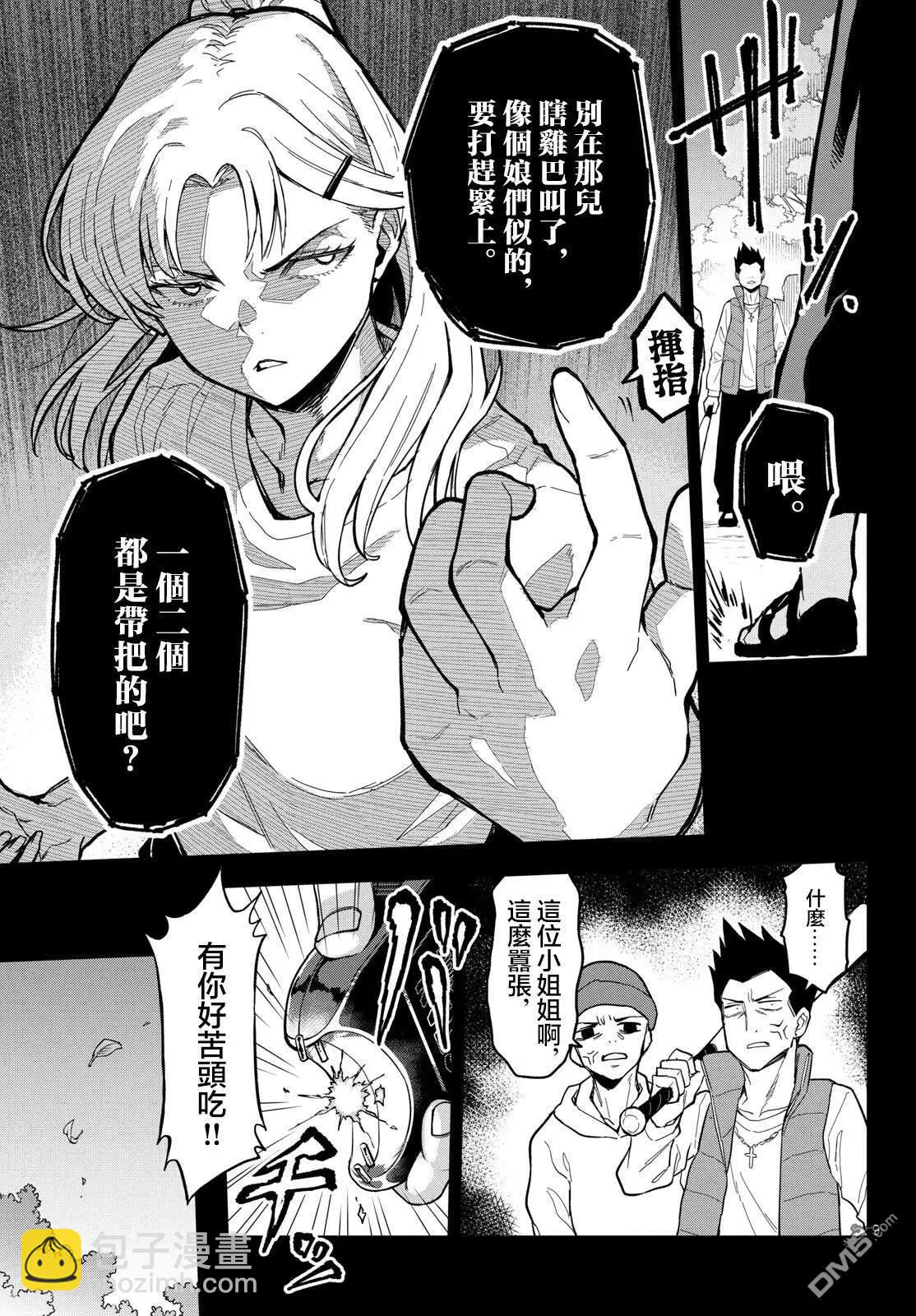 第25话7