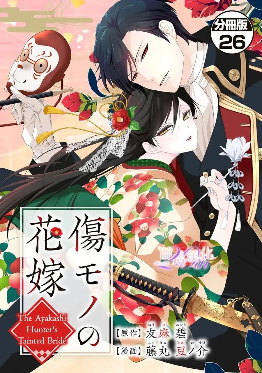第26话0