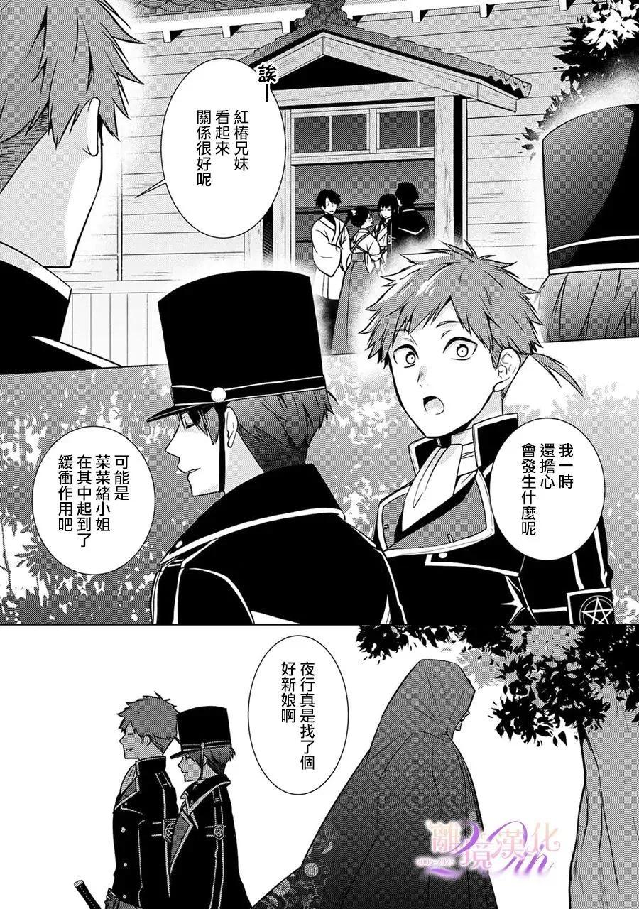 第26话14