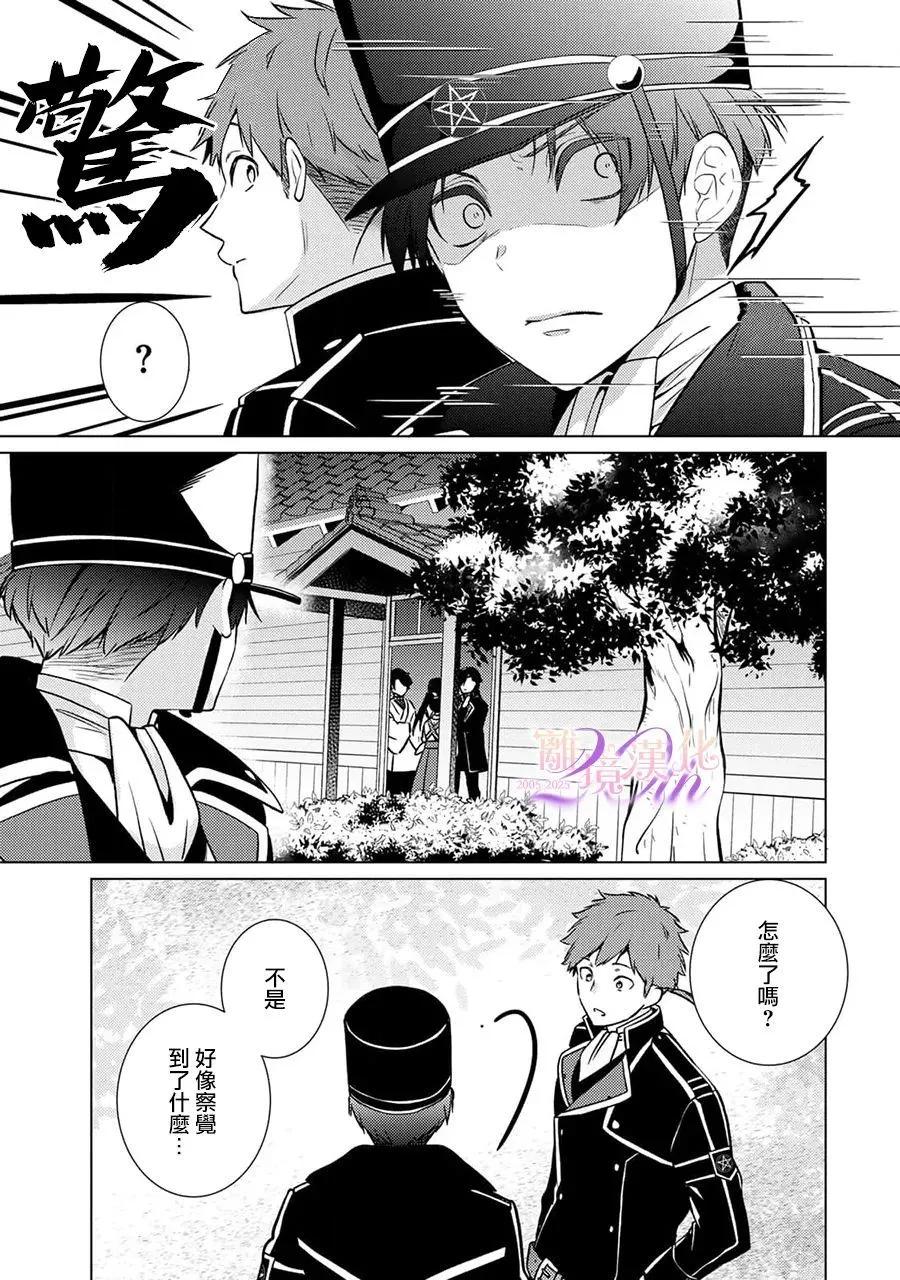 第26话15