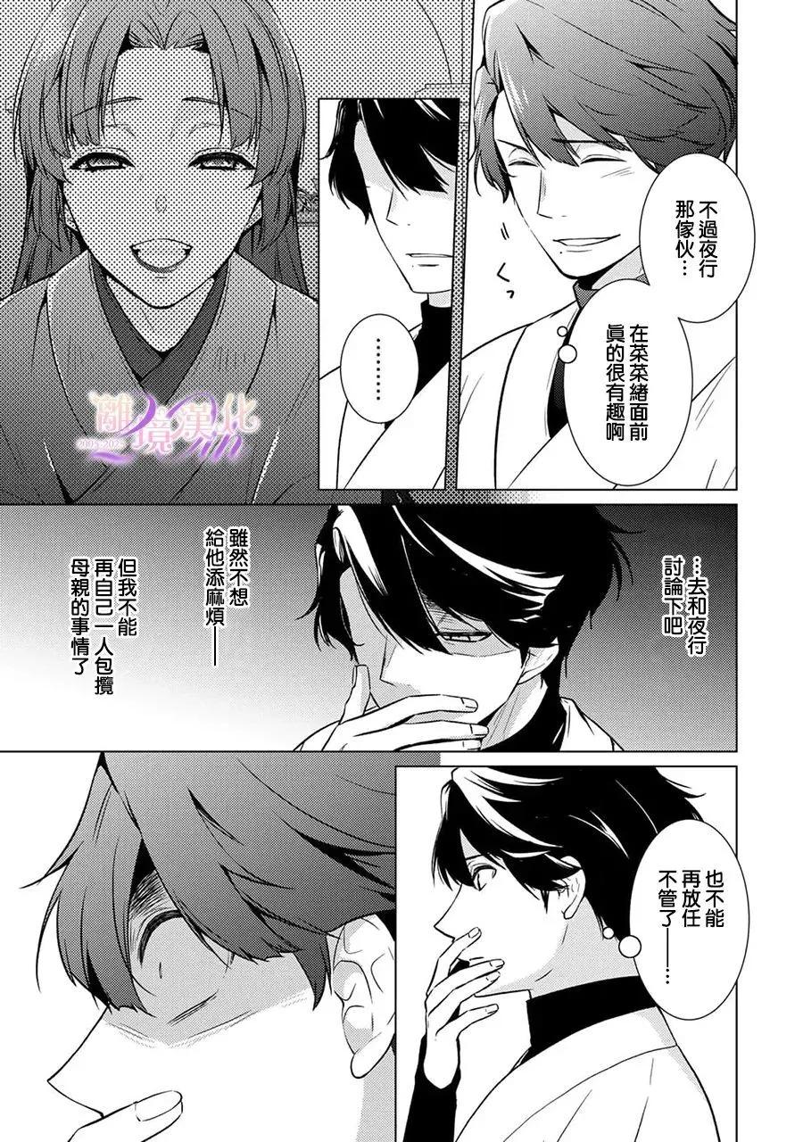 第26话17