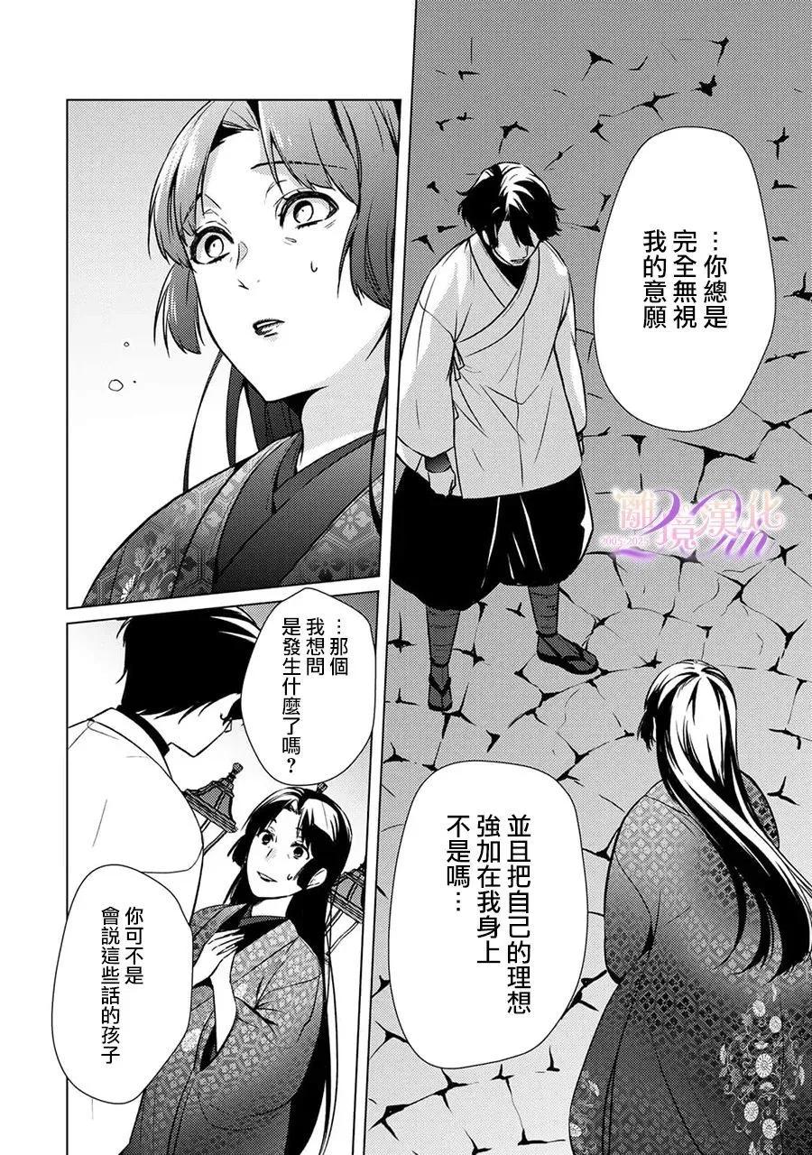 第26话22