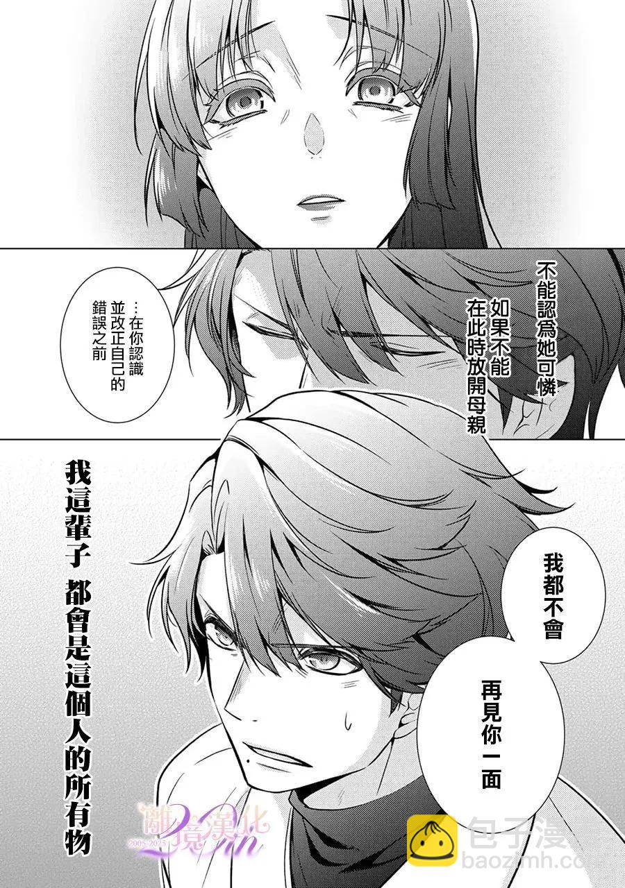 第26话25