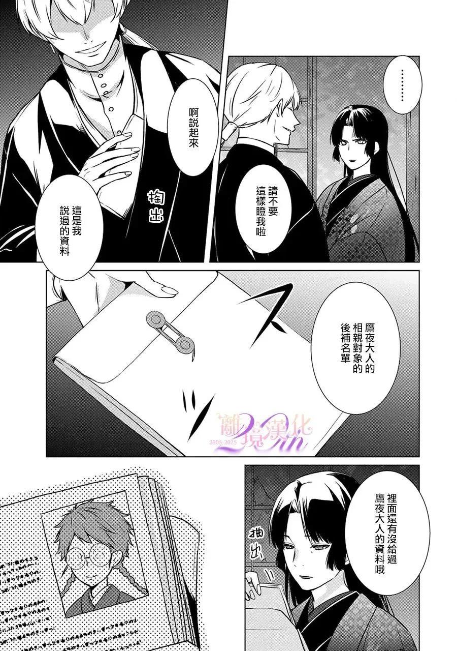 第26话27