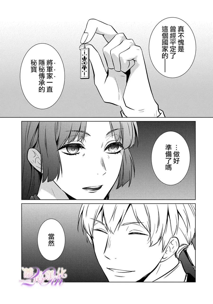 第26话31