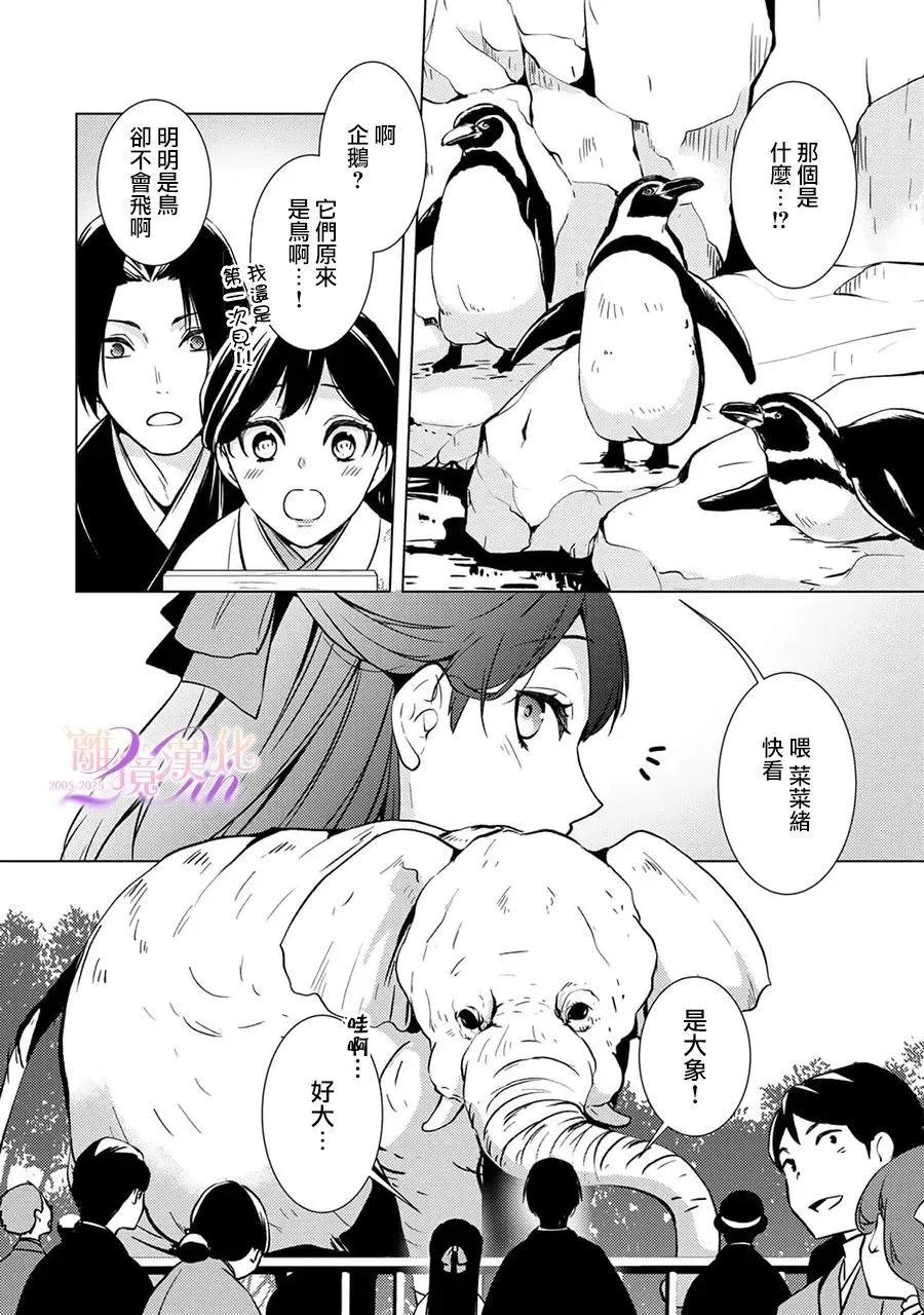 第26话34