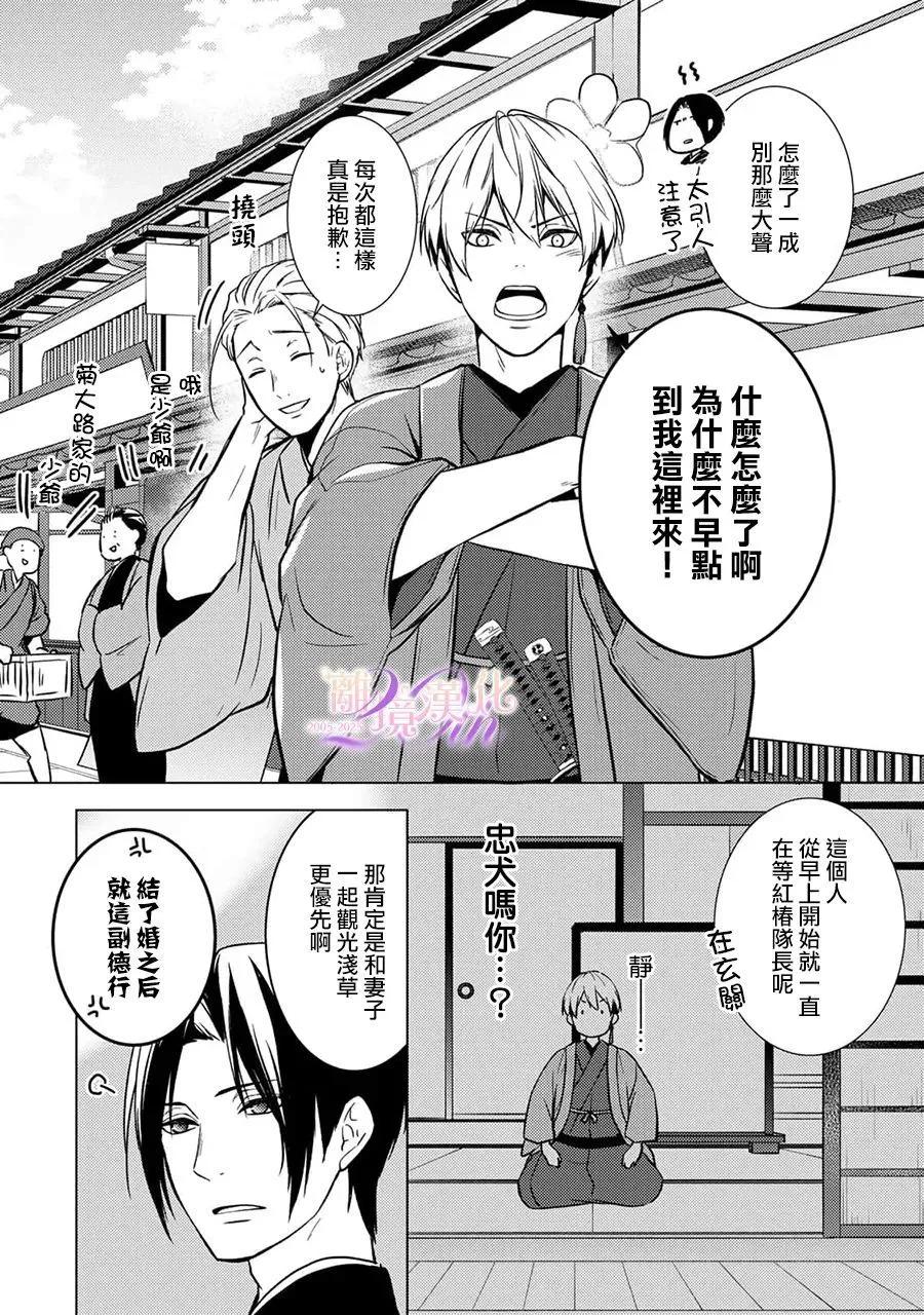 第26话38
