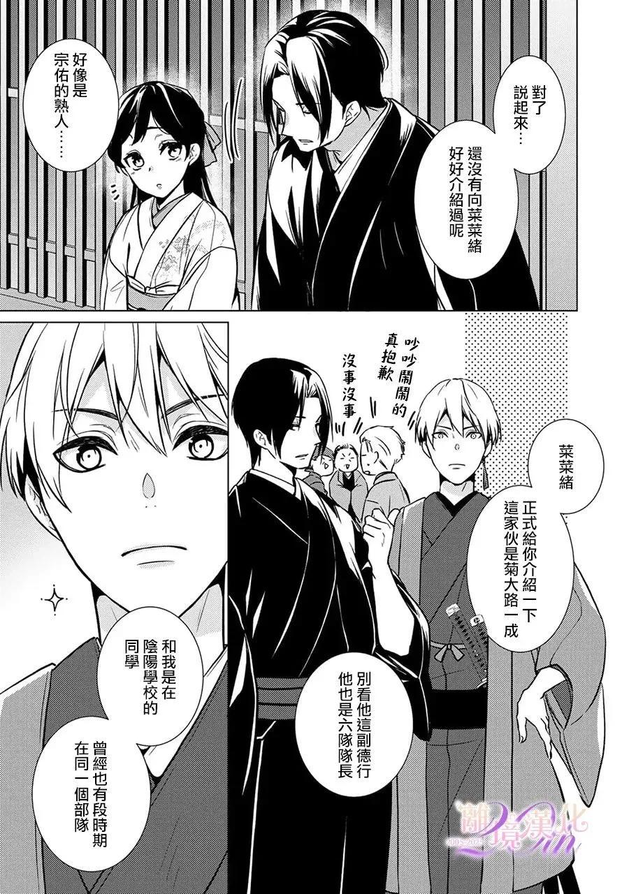 第26话39
