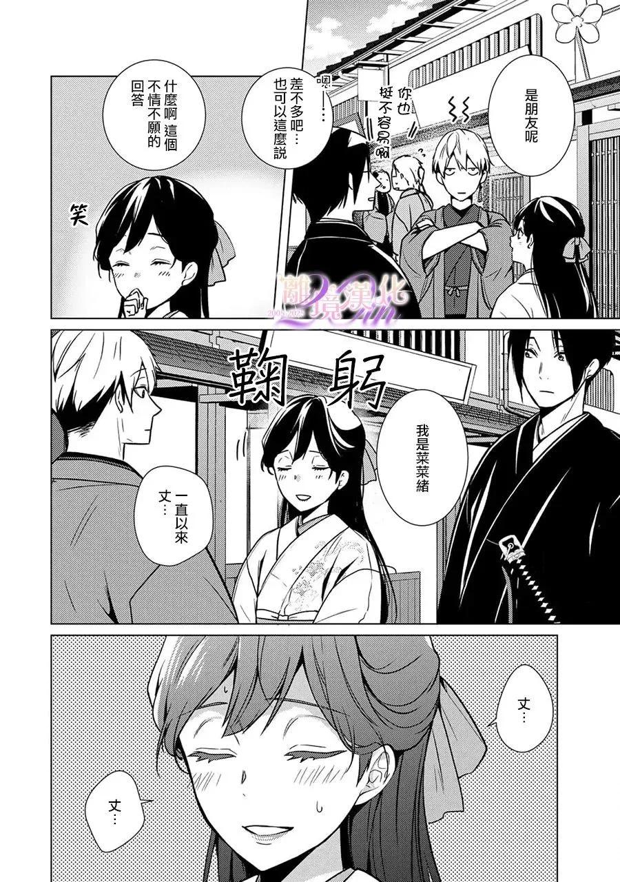 第26话40