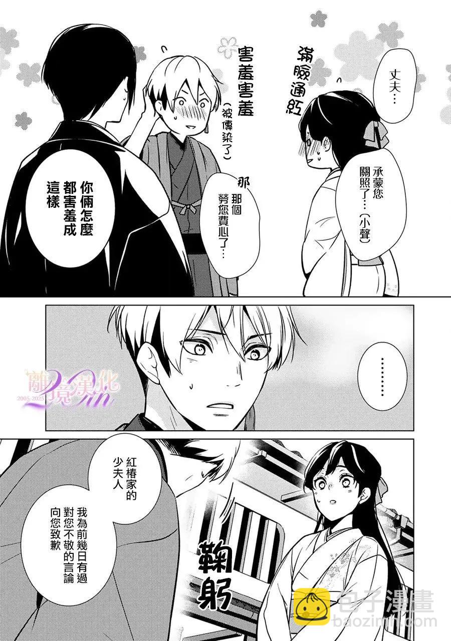 第26话41