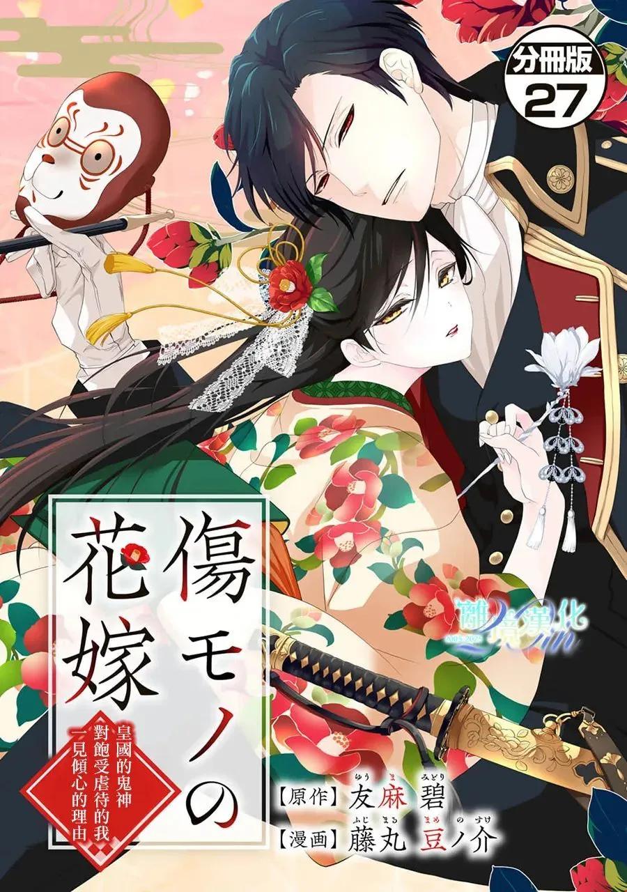 第27话0