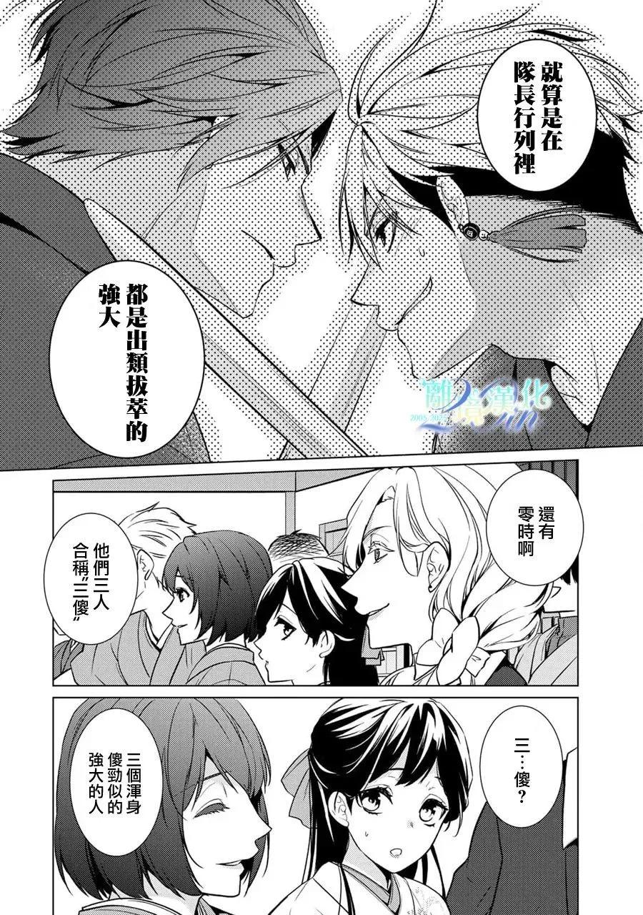 第27话12