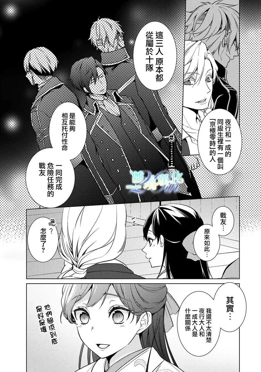 第27话13