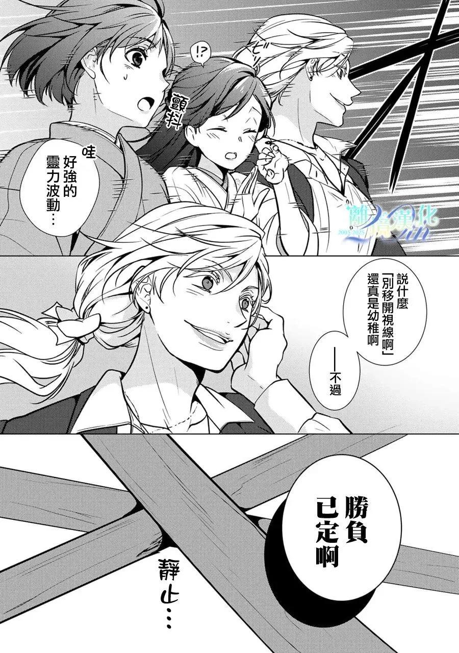 第27话16