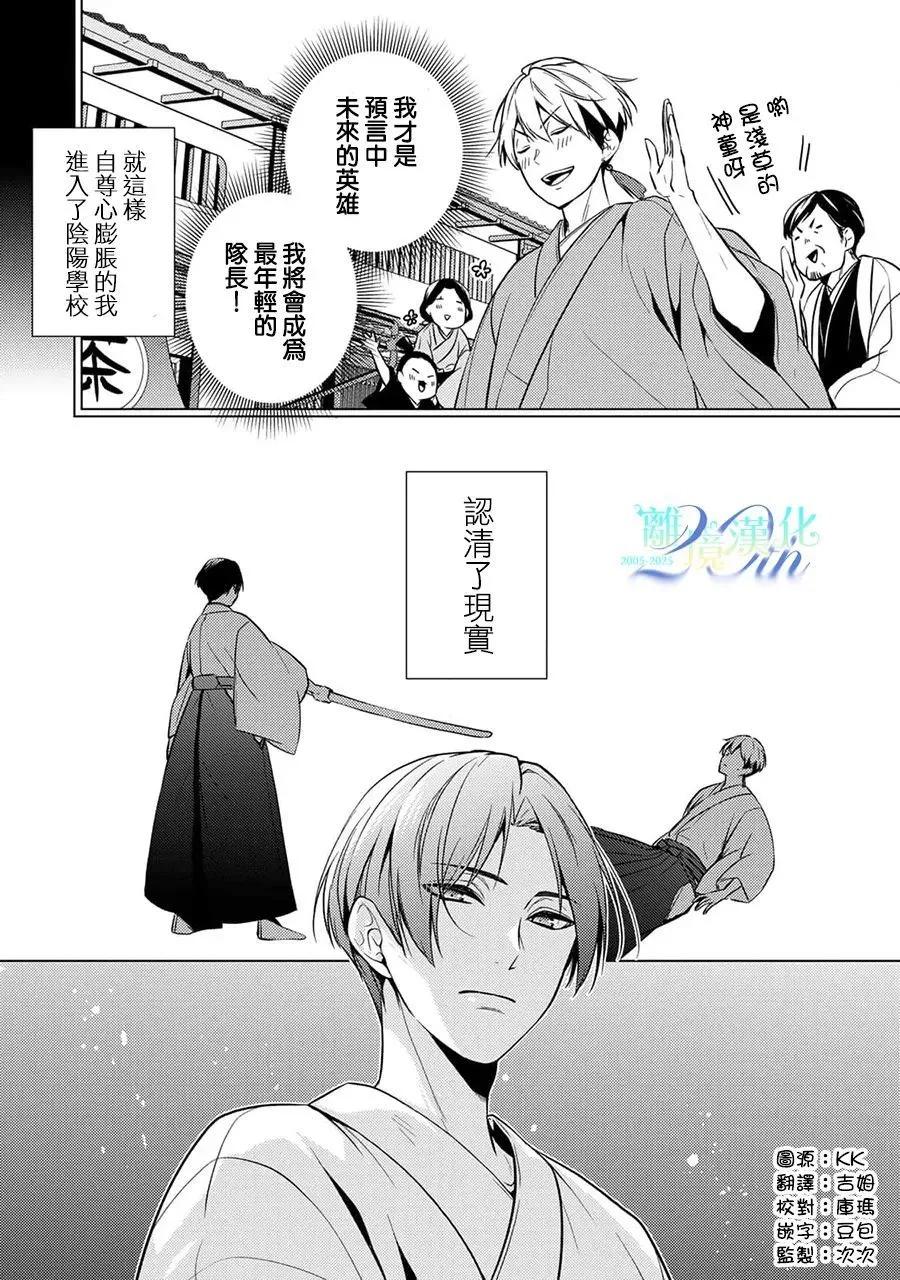 第27话2