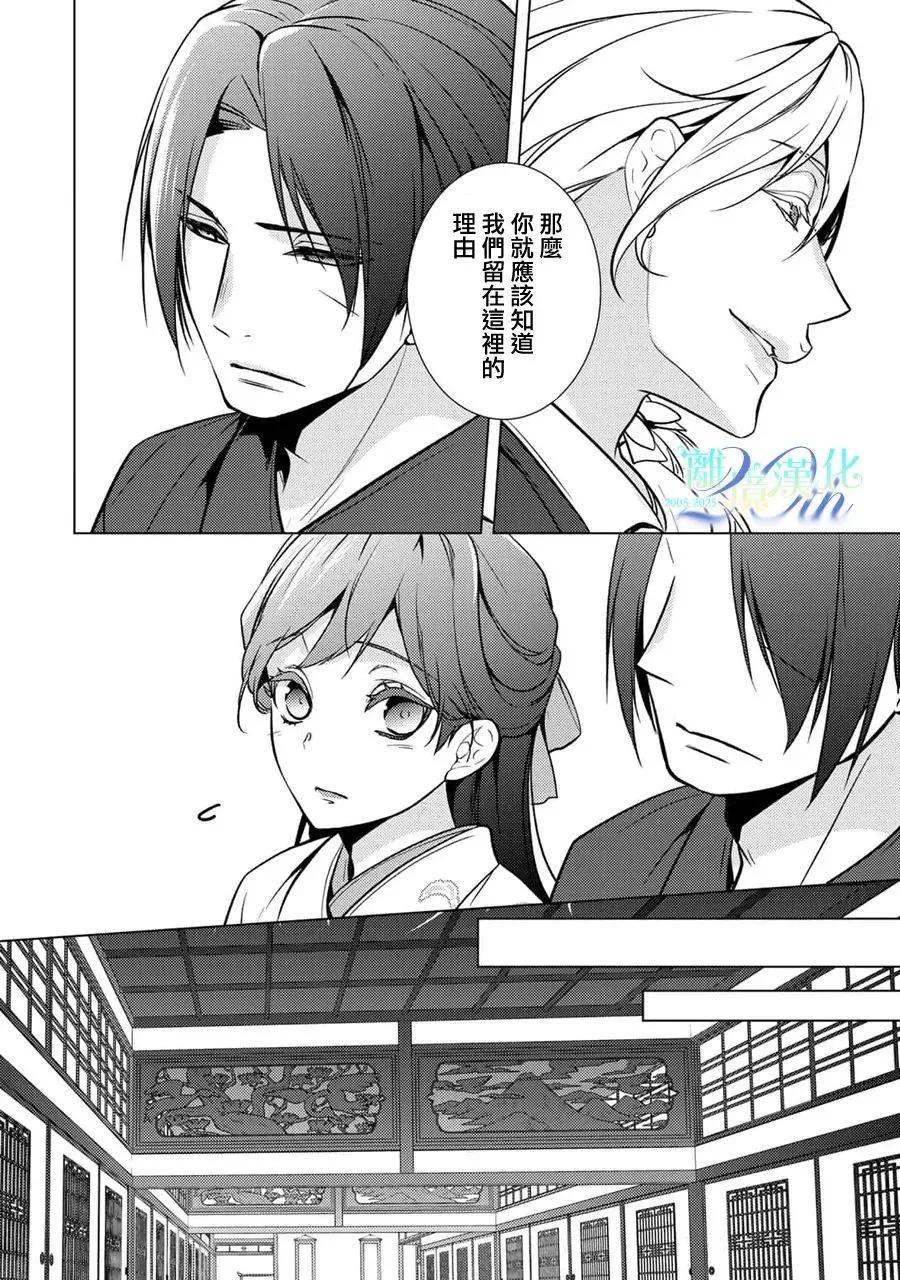 第27话20