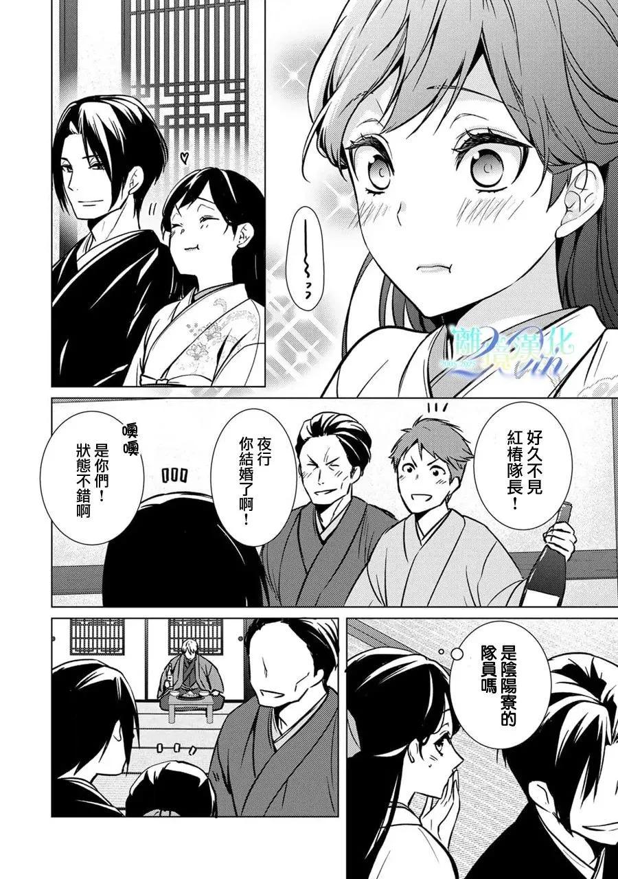 第27话22