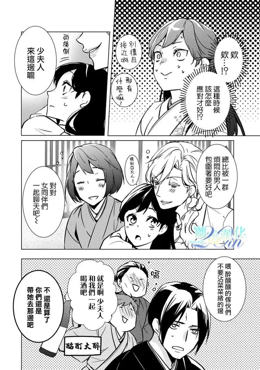 第27话24
